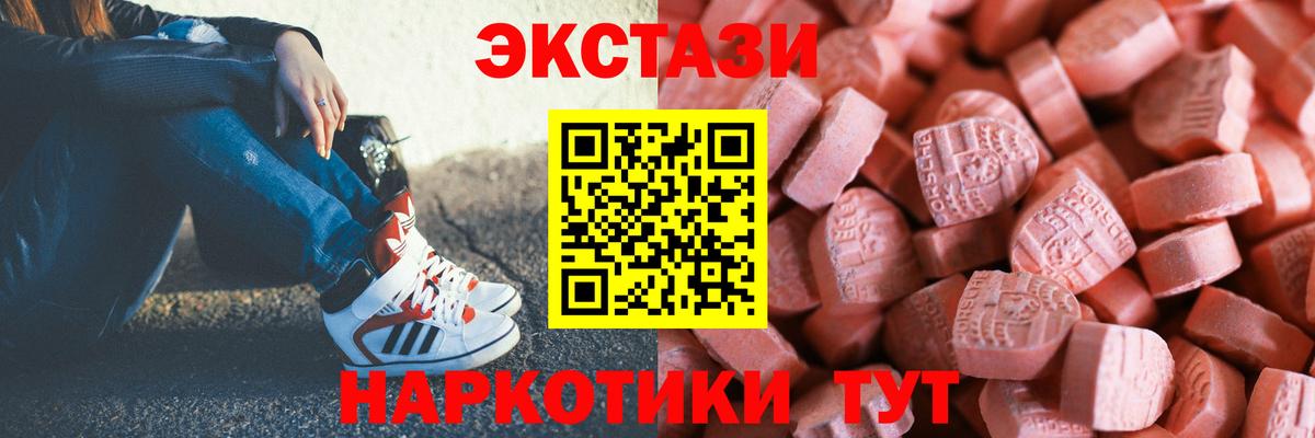 Экстази louis Vuitton  hydra зеркало  Белебей  Вход с VPN  Экстази 300 mg  Экстази 