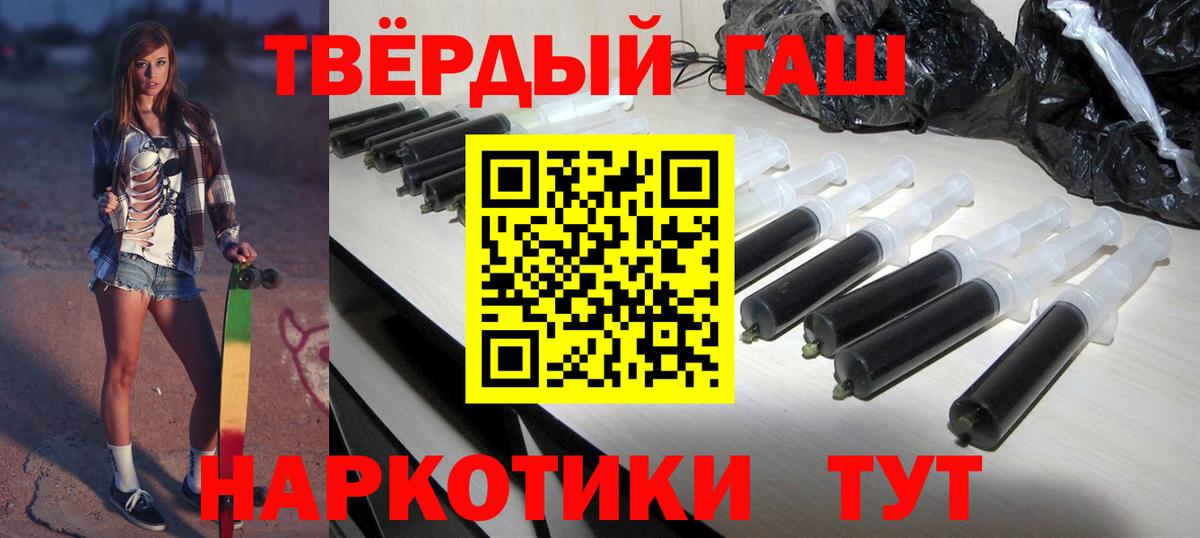 Белебей  ГАШИШ гашик  ГАШИШ гарик  Вход с VPN 