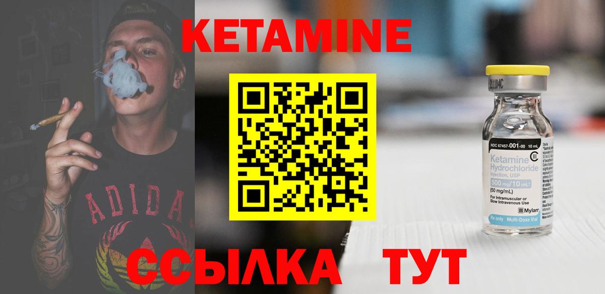 blacksprut ТОР  Кетамин ketamine  Кетамин VHQ  Вход с VPN  Белебей 