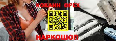 эйфоретик Туймазы
