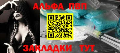 бутират Тулун