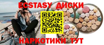 бутират Тулун