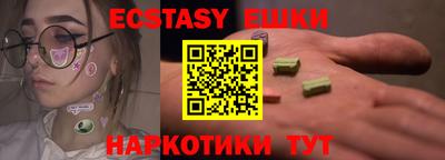 бутират Тулун