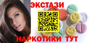 бутират Тулун