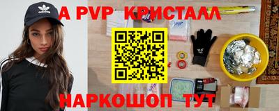 скорость mdpv Тула