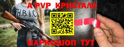 бутират Тулун