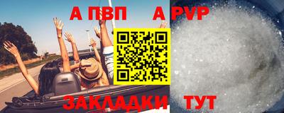 скорость mdpv Тула