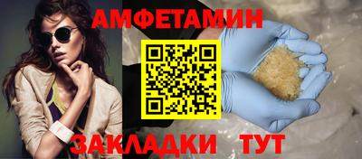 бутират Тулун