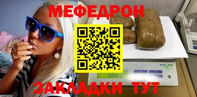бутират Тулун