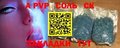 эйфоретик Туймазы