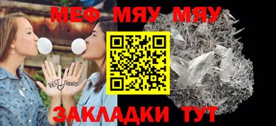 бутират Тулун