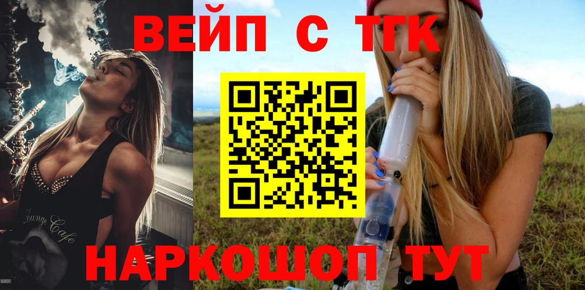 ТГК концентрат Белебей