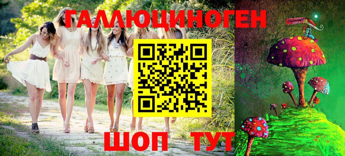 Галлюциногенные грибы MAGIC MUSHROOMS Белебей