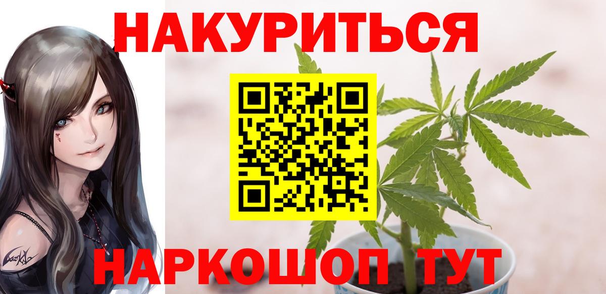 Конопля White Widow  Вход с VPN  Конопля OG Kush  Белебей  МАРИХУАНА VHQ  Бошки Шишки AK-47 