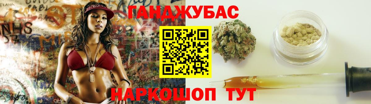 Шишки марихуана Bruce Banner Белебей
